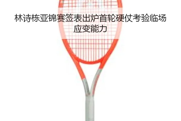 img_1789659522025_3596_0_311.jpg